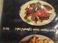 -Jungle Kitchen
