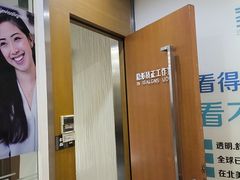 -圣呗口腔·舒适化种植牙·矫正中心(广州总院)