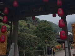 -林坑古村落