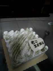 -明匠曲蛋糕西点屋(穗花新村店)