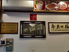 -恩宁刘福记(东华东路店)