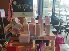 -星巴克(北京门头沟长安天街店)