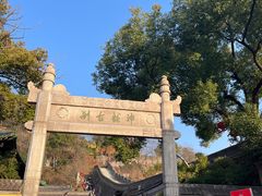 -台州府城(江南长城)