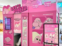 -长沙星沙万象汇