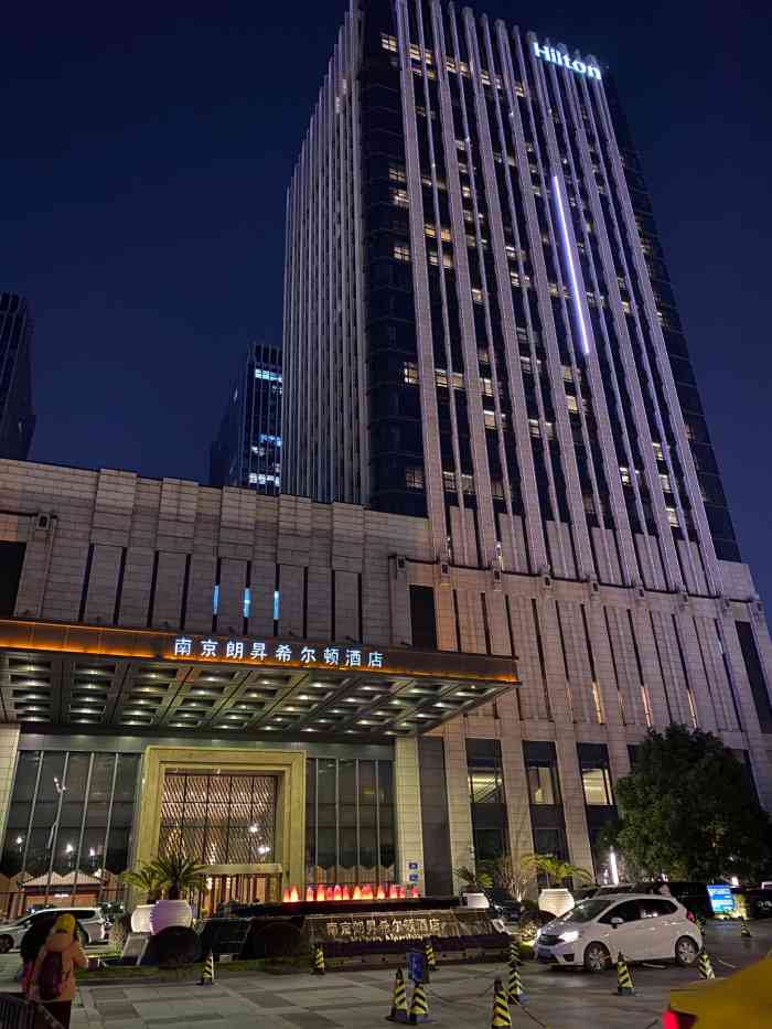 朗升希尔顿酒店在南京河西万达广场交通便利地铁公交都可以直达宴会厅
