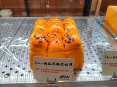 -君之狮子山·轻糖烘焙(松江印象城店)