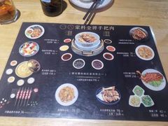 菜单-蒙料·手把肉(望京店)
