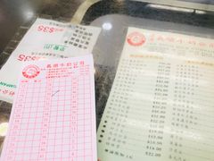 菜单-义顺牛奶公司(庇利金街店)