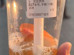 -CoCo都可(湖滨银泰店B区店)