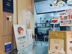 -炖物24章·顺时轻养茶(黄龙店)