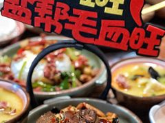 -大盐帮川菜馆(长楹天街店)