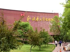 -红旗渠纪念馆