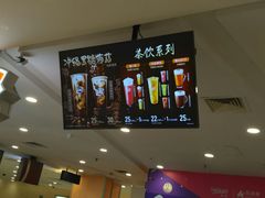 -DQ·蛋糕·冰淇淋(虹口龙之梦店)