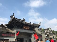 -水绘园