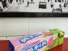 -桂桂茶(恒基名人店)