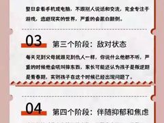 -上海嘉宁·心理咨询中心