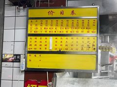 -源记肠粉(华贵路店)