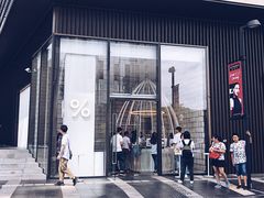 -% Arabica阿拉比卡咖啡(深圳湾万象城店)