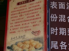 -老南昌白糖糕(大士院店)