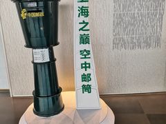 -上海之巅观光厅