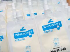 -白色日记·手作酸奶(麦凯乐店)