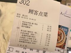 -香港富临皇宫(扬名广场店)