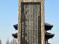 -寒山寺