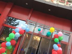 门面-湘约爨厨(太白立交店)