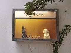 -知亘茶食