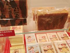 -味多美蛋糕(古城店)
