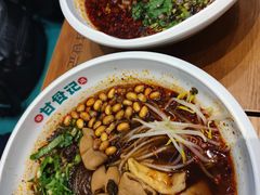 -甘食记·成都肥肠粉(汕头万象城店)