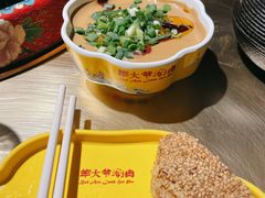 -羊大爷涮肉(亮马桥店)