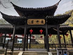 -龙游石窟