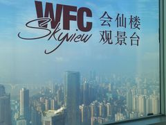 -WFC会仙楼观景台