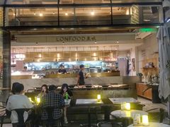 -农畉LONFOOD(福田星河COCOPark店)