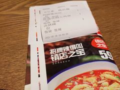 -辣得叫湘菜(四明店)