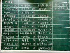 -张氏父子常德肠子馆(贺龙店)