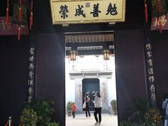 -胡雪岩故居
