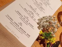 账单-非常时髦餐厅VUE Restaurant(外滩茂悦大酒店)