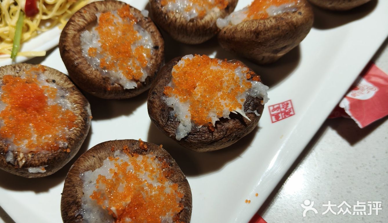 斑鱼府哈西店
