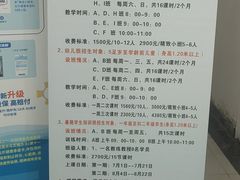 -沈坚强游泳俱乐部(长征分部)