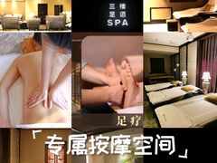 -樱蘭全息养生馆(三里屯店)