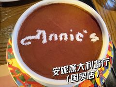 -安妮意大利餐厅(国贸店)