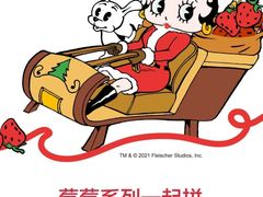 -喜茶(广州北京路惠福东店)