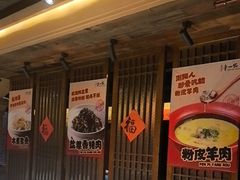 -帝一铭家宴(板塘店)