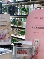 点击看大图 -TITI 护肤造型