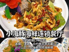-三亚亚特兰蒂斯度假区