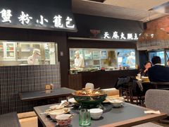 -港汇恒隆广场