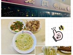 -老四季(南市场店)