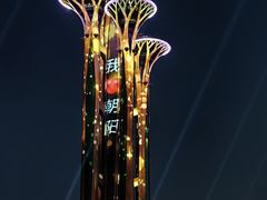 -北京奥林匹克公园